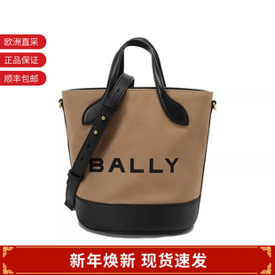 Bally巴利女士水桶包抽绳包手提包BAR HOURS 甄品精选