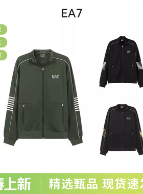 EA7阿玛尼 男士拉链立领卫衣运动开衫卫衣外套 6RPM07 PJ16Z