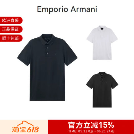 【甄品精选】EA阿玛尼 男士小鹰标胶印短袖POLO衫 8N1F96 1JUVZ