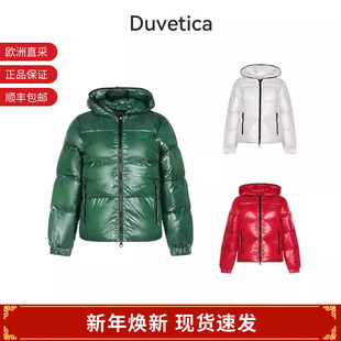 D5030002S02 202 DUVETICA女士连帽羽绒服外套 1035R 甄品精选