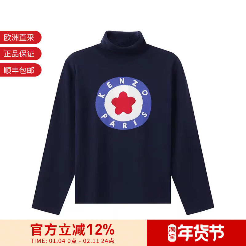 KENZO 女士羊毛薄款高领长袖羊毛衫针织衫套头衫2PU419 3BA