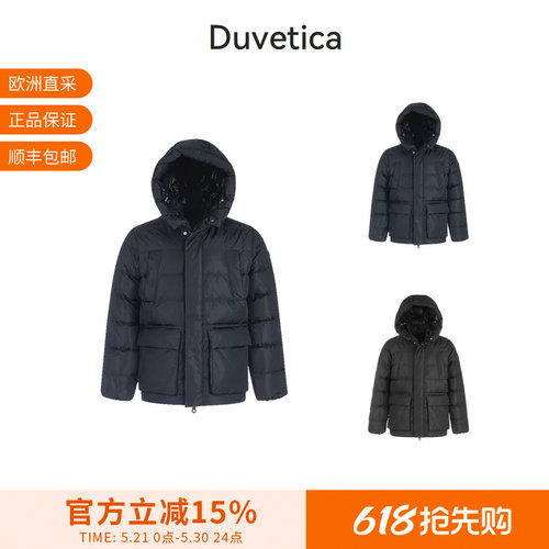 DUVETICA鸭绒连帽羽绒服夹克外套