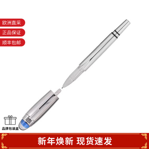 Montblanc万宝龙幼线笔