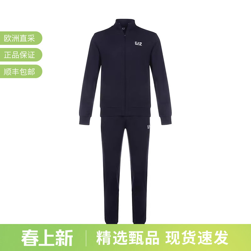 【甄品精选】EA7阿玛尼男士棉质立领休闲运动服套装 8NPV51 PJ05Z