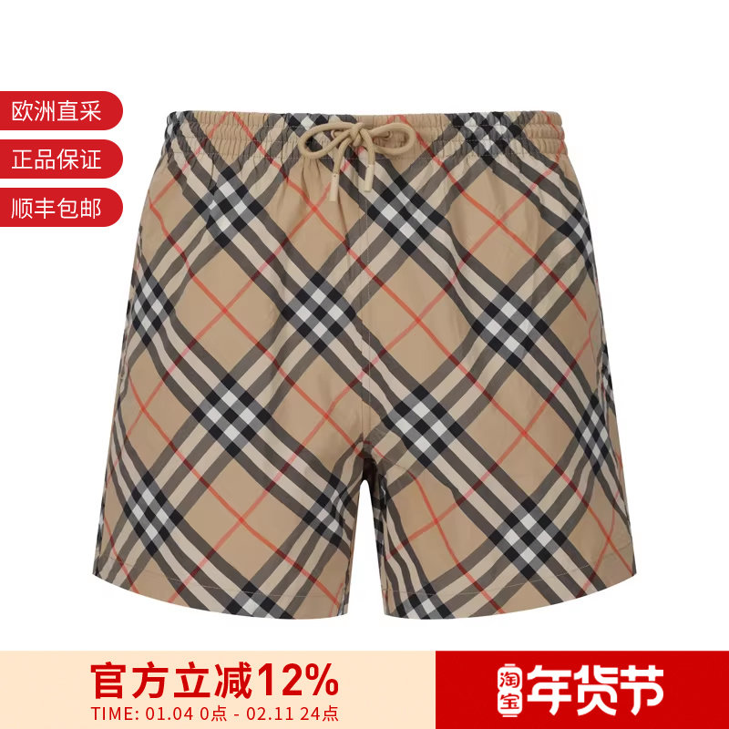 【甄品精选】BURBERRY博柏利 男士短裤沙滩裤 8087335,男装,短裤,淘宝优惠券,粉丝福利购,淘宝优惠卷