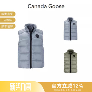 鸭绒羽绒马甲 女士轻薄款 2237LB GOOSE加拿大鹅 CANADA