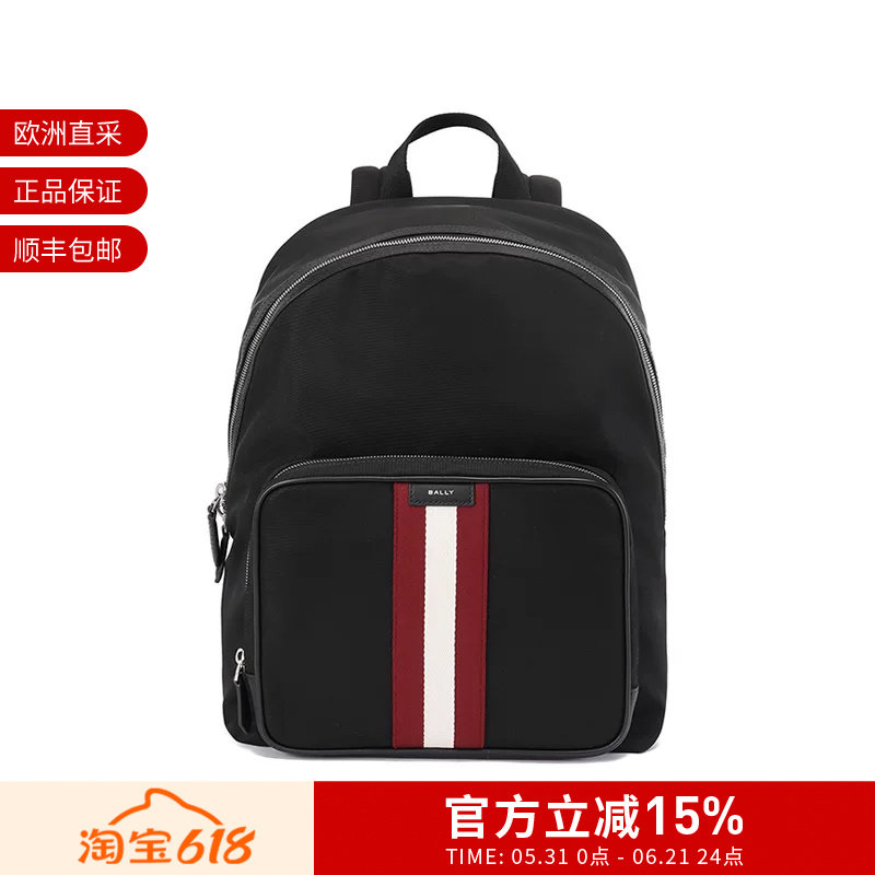 Bally巴利 男士男包手提双肩包背包电脑包 CODE BACK 6308463