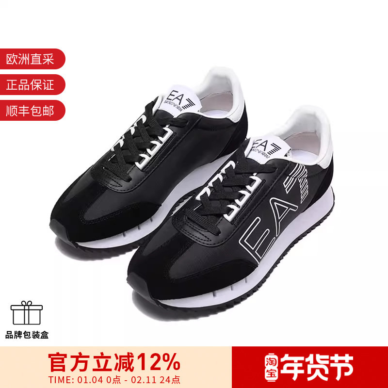【甄品精选】EA7阿玛尼 男士系带休闲运动鞋X8X101 XK257,运动鞋new,运动休闲鞋,淘宝优惠券,粉丝福利购,淘宝优惠卷