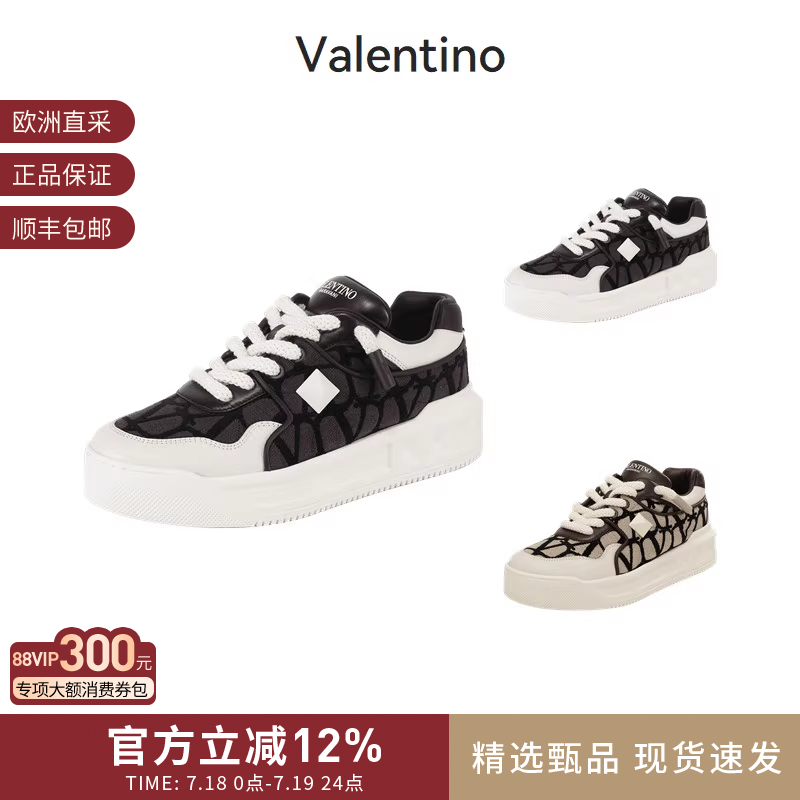 VALENTINO男士厚底板鞋运动鞋
