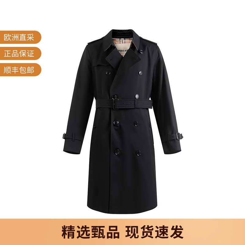 Burberry中长款双排扣风衣大衣