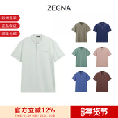 D746 男士 甄品精选 短袖 ZEGNA杰尼亚 版 UD358A7 修身 POLO衫