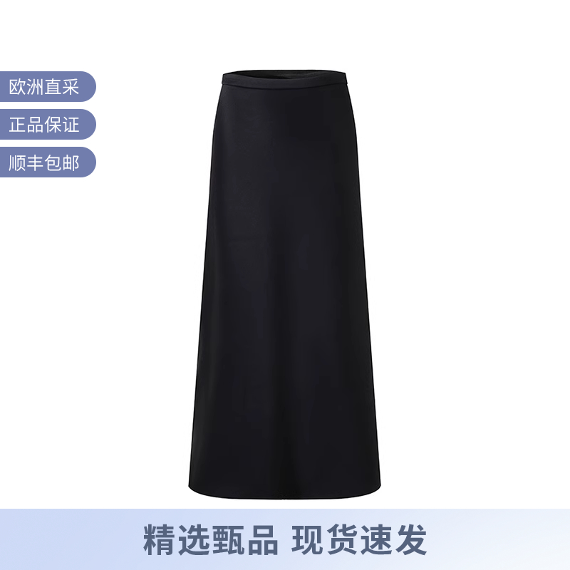 【甄品精选】Max Mara麦丝玛拉女士长款修身喇叭形半身裙 CLAVIER