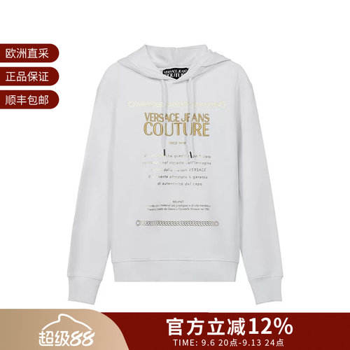 范思哲男士加绒款连帽卫衣