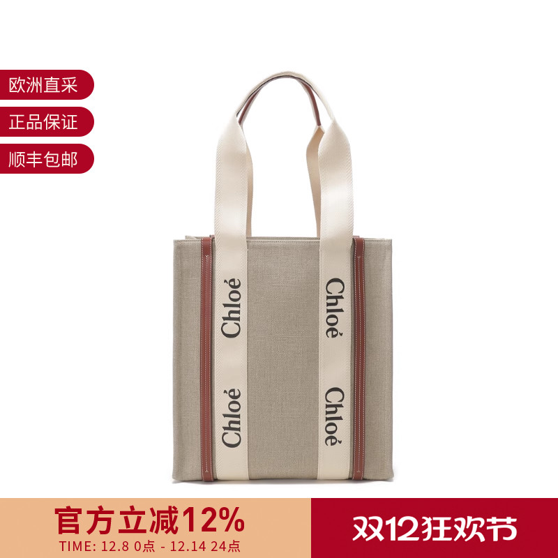 蔻依女士竖版购物袋手提单肩包