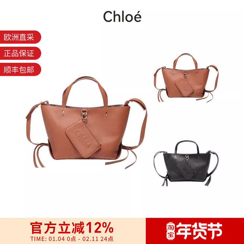 【甄品精选】Chloe蔻依 女士手提单肩包带小包小号CHC23SS119J32,箱包皮具/热销女包/男包,通用款女包,淘宝优惠券,粉丝福利购,淘宝优惠卷