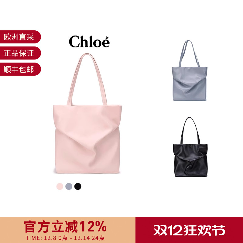 Chloé女士牛皮手提单肩包