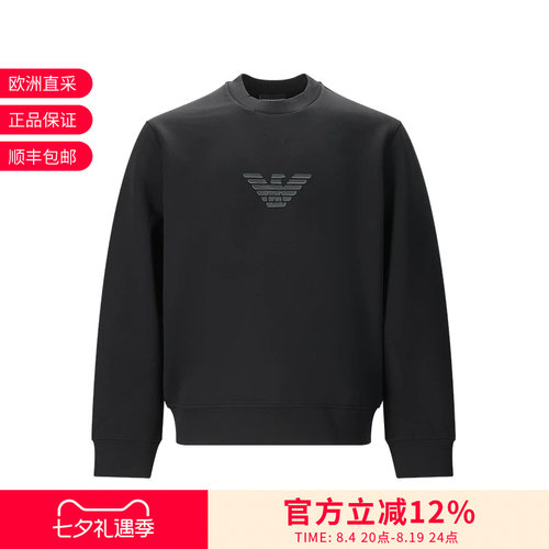 EA阿玛尼 男士圆领长袖卫衣运动衫 EM004541 AF10013