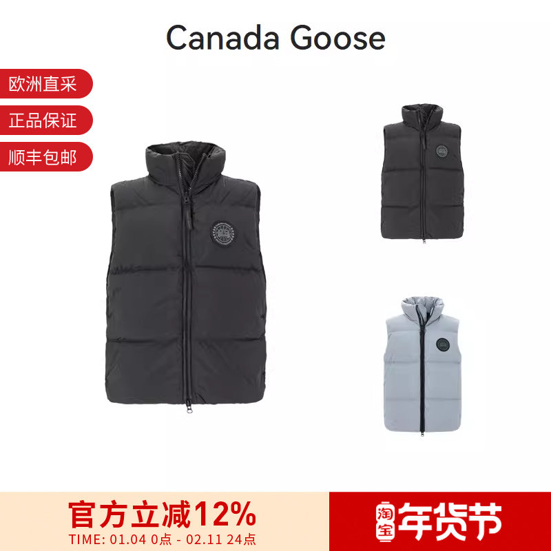 CANADA GOOSE 男士Lawrence黑标鸭绒立领羽绒马甲 2804MB,男装,羽绒马甲,淘宝优惠券,粉丝福利购,淘宝优惠卷