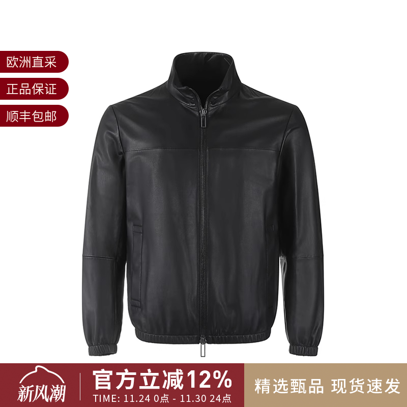 EA阿玛尼立领拉链皮衣夹克外套