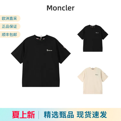 Moncler女士圆领短袖T恤