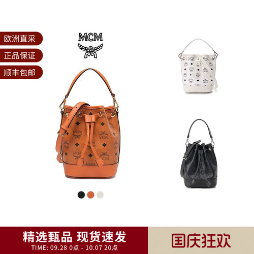 MCM女士手提单肩斜挎包水桶包