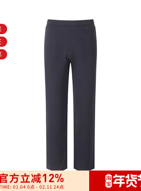 BALLY巴利 男士棉质标识刺绣抽绳运动休闲裤长裤 M4BA374F