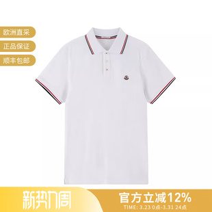 男士 修身 8A70300 甄品精选 84556 POLO衫 Moncler盟可睐 短袖 版