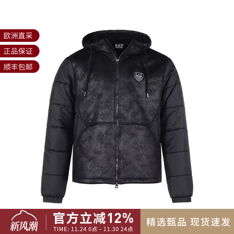 阿玛尼EA7加绒款连帽夹克上衣