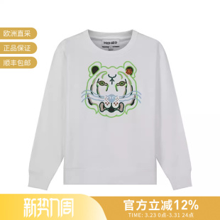 2SW845 KENZO高田贤三 卫衣运动衫 圆领长袖 4MO 女士薄绒款