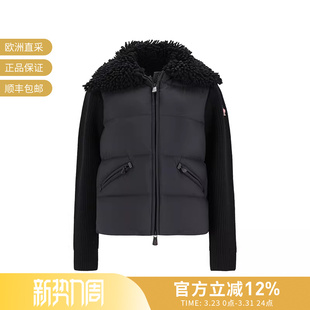 Moncler女士鹅绒衬垫半羽绒拉链针织开衫 M1131 拼接外套9B00004