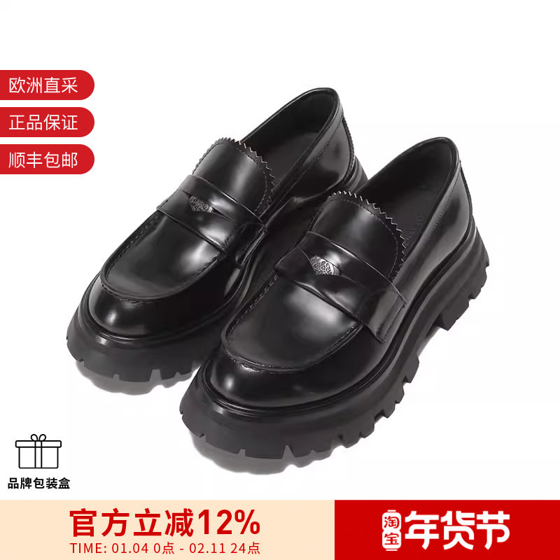 ALEXANDER MCQUEEN麦昆 女士乐福鞋厚底鞋 685690 WHZ85,女鞋,乐福鞋（豆豆鞋）,淘宝优惠券,粉丝福利购,淘宝优惠卷