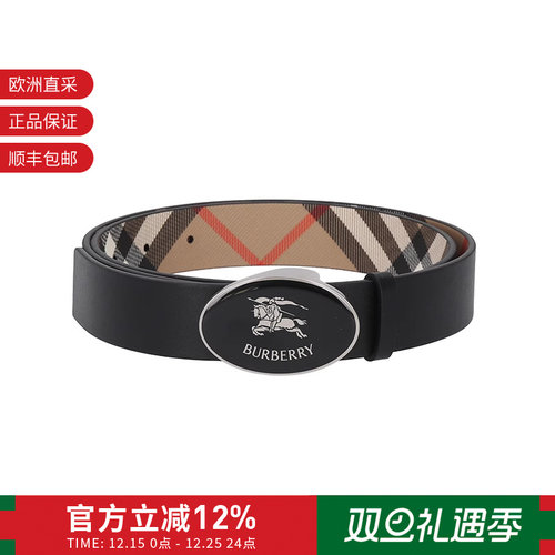 BURBERRY博柏利男士不可裁剪复古双面皮带腰带3cm 81122141
