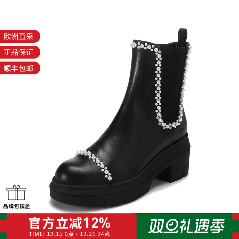 SW女士厚底短靴切尔西靴