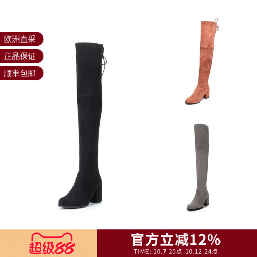 STUARTWEITZMAN高筒靴长靴