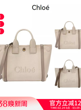 Chloe蔻依 女士女包小号托特包手提单肩斜挎包 CHC25SS911O65