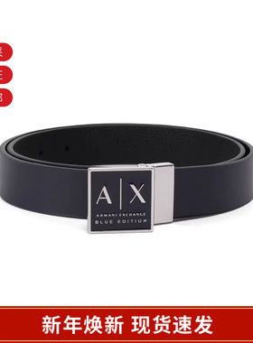 AX阿玛尼 男士AX扣饰不可裁剪双面旋转腰带3cm XM001005 AF13929