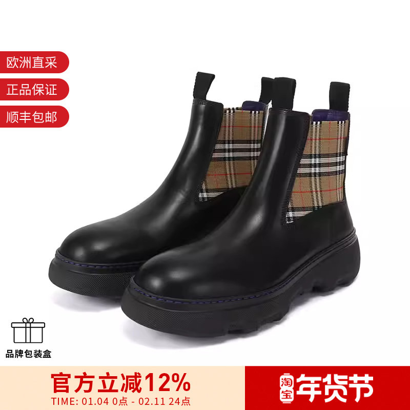 BURBERRY博柏利 新品 男士Creeper低筒靴子短靴切尔西靴 8105183,流行男鞋,切尔西靴,淘宝优惠券,粉丝福利购,淘宝优惠卷