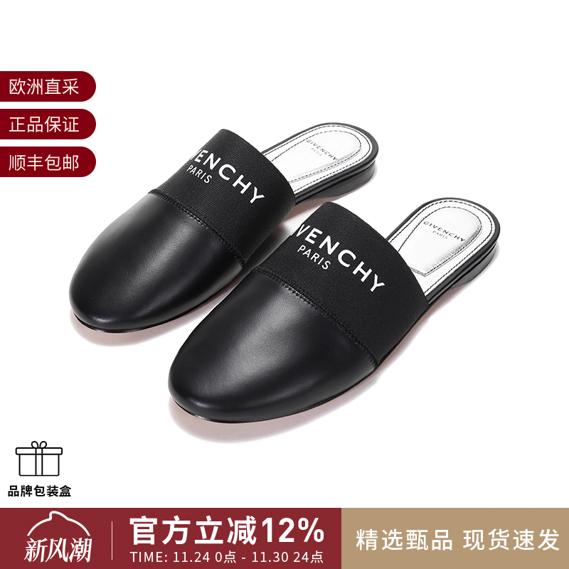 Givenchy/纪梵希平底拖鞋穆勒鞋
