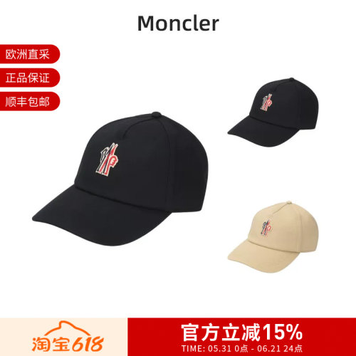 Moncler男士帽子棒球帽鸭舌帽