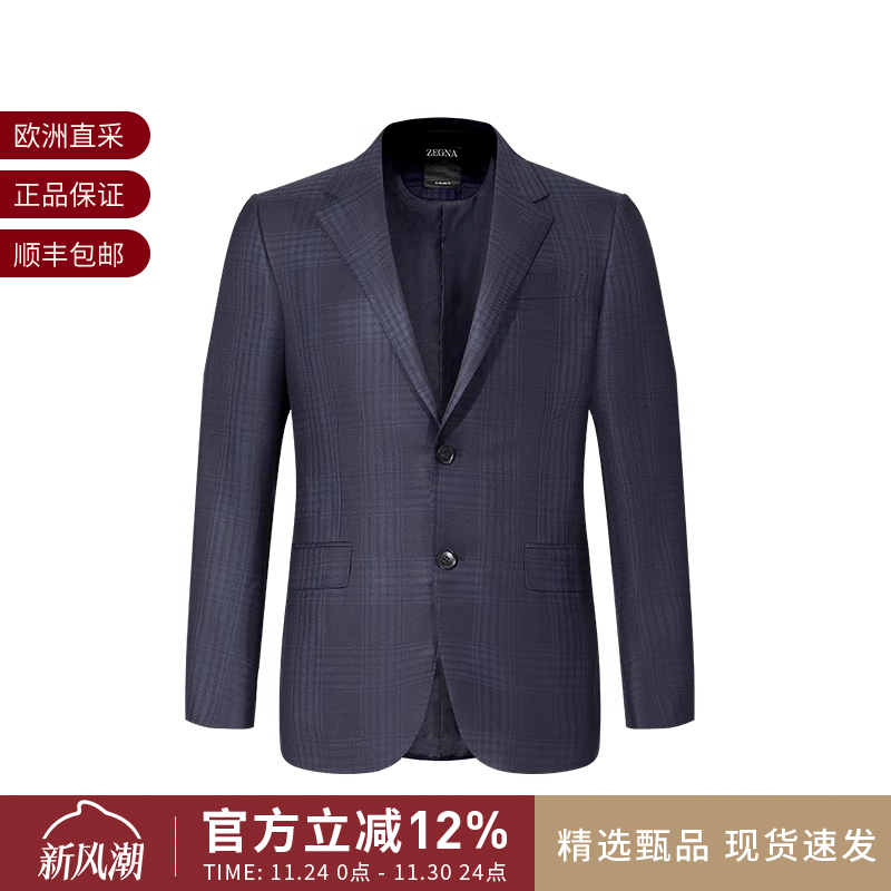 ZEGNA男士西装上衣外套
