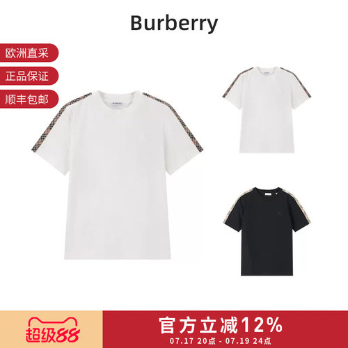 BURBERRY博柏利 女士格纹装饰圆领短袖T恤8106282