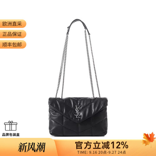 圣罗兰女士迷你手提单肩斜挎包