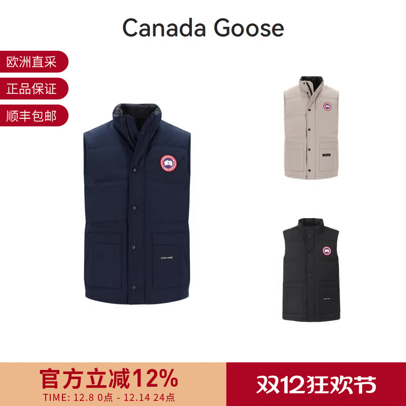 CANADA GOOSE 男士徽标刺绣贴片鸭绒羽绒保暖立领马甲2054M
