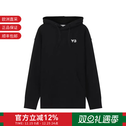 【甄品精选】Y-3 男女同款宽松版小LOGO图案连帽长袖卫衣 HG8800