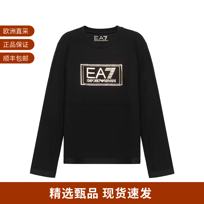 阿玛尼男士圆领卫衣运动衫