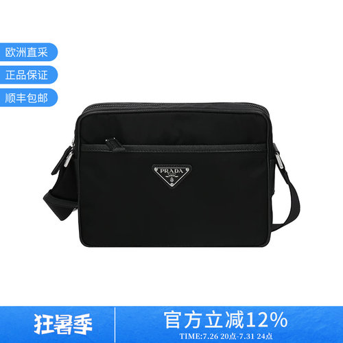 普拉达男士单肩斜挎包相机包