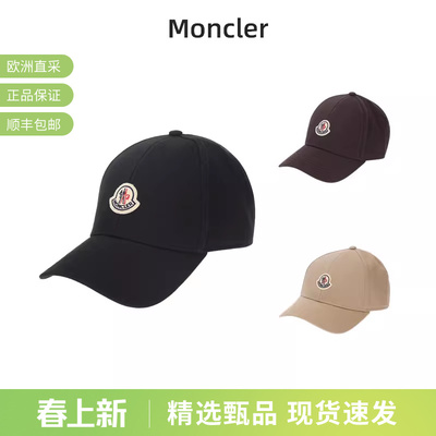 Moncler蒙口 男士标识贴片帽子棒球帽鸭舌帽 3B00048 04863