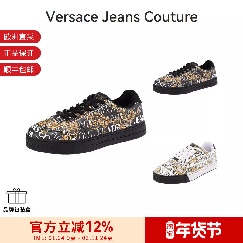 【甄品精选】VJC范思哲 男士系带休闲运动鞋板鞋 76YA3SK6,运动鞋new,板鞋,淘宝优惠券,粉丝福利购,淘宝优惠卷