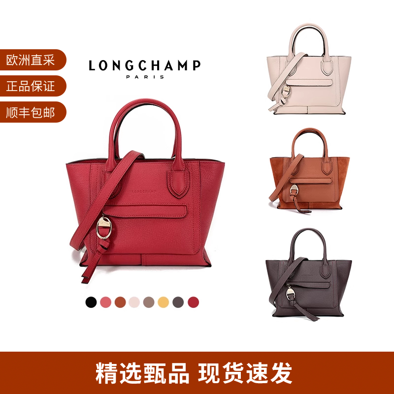 珑骧手提单肩斜挎包笑脸包