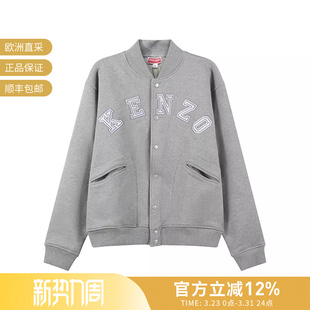 5SW102 FD6 4MV 飞行员领棒球服夹克外套 KENZO高田贤三男士